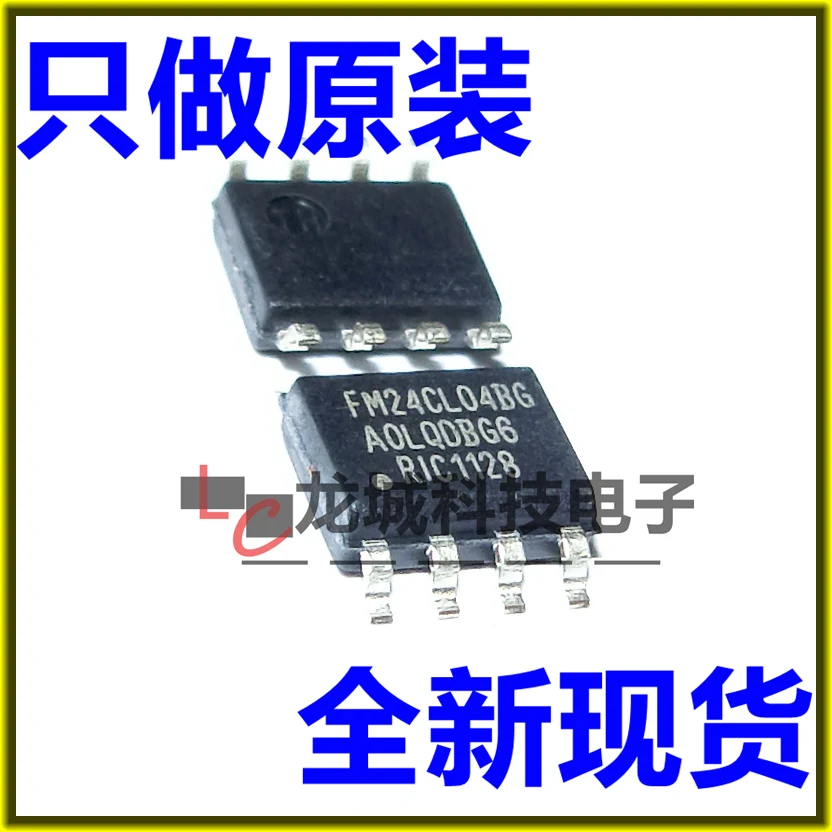 FM24CL04BG FM24CL04B-GTR соп-8 IC памяти новый в оригинале | Обустройство дома