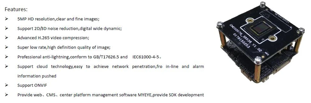 Ip-камера 5,0 МП, IMX178+ Hi3516A CMOS ip-камера модуль, IP печатная плата DWDR+ ONVIF