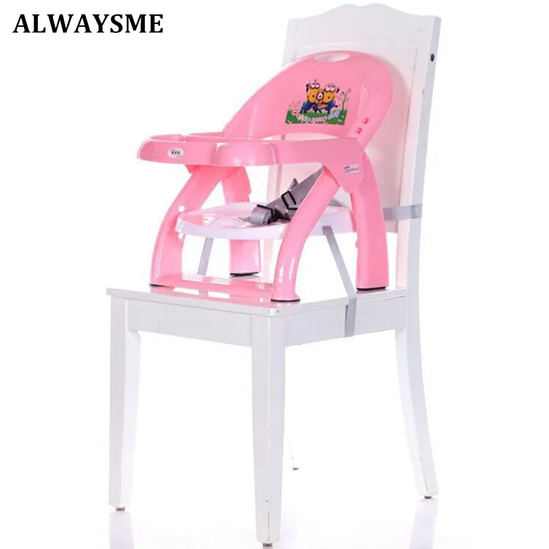 ALWAYSME складной портативный ALWAYSME портативный детский бустер детские стульчики детские стулья обеденная тарелка стул для кормления