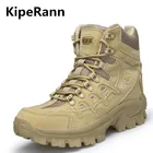 2021 походная обувь для активного отдыха мужские высокие военные тактические ботинки для пустыни спортивные военные ботинки мужские ботинки