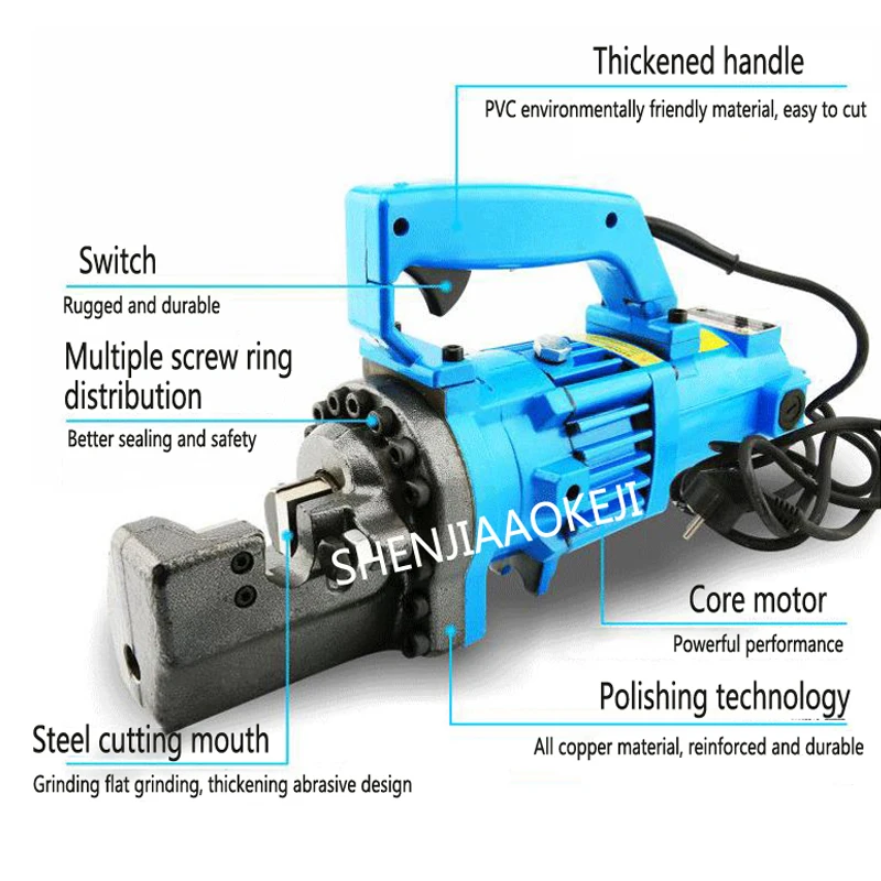 1 шт. электрические стальные ножницы портативная гидравлическая режущая машина