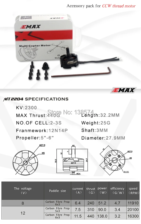 Emax MT2204 2300KV бесщеточный двигатель CW CCW для мини мультикоптера квадрокоптера QAV250 DRQ