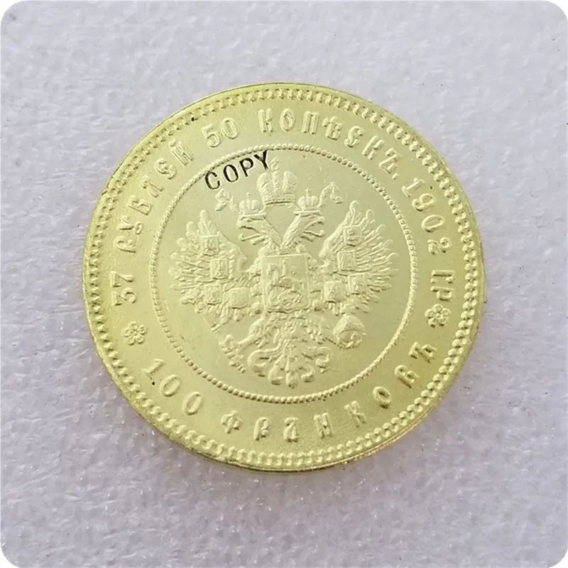 Россия: 37 рубля 50 копеек 1902 (1991) бу UNC копия | Дом и сад