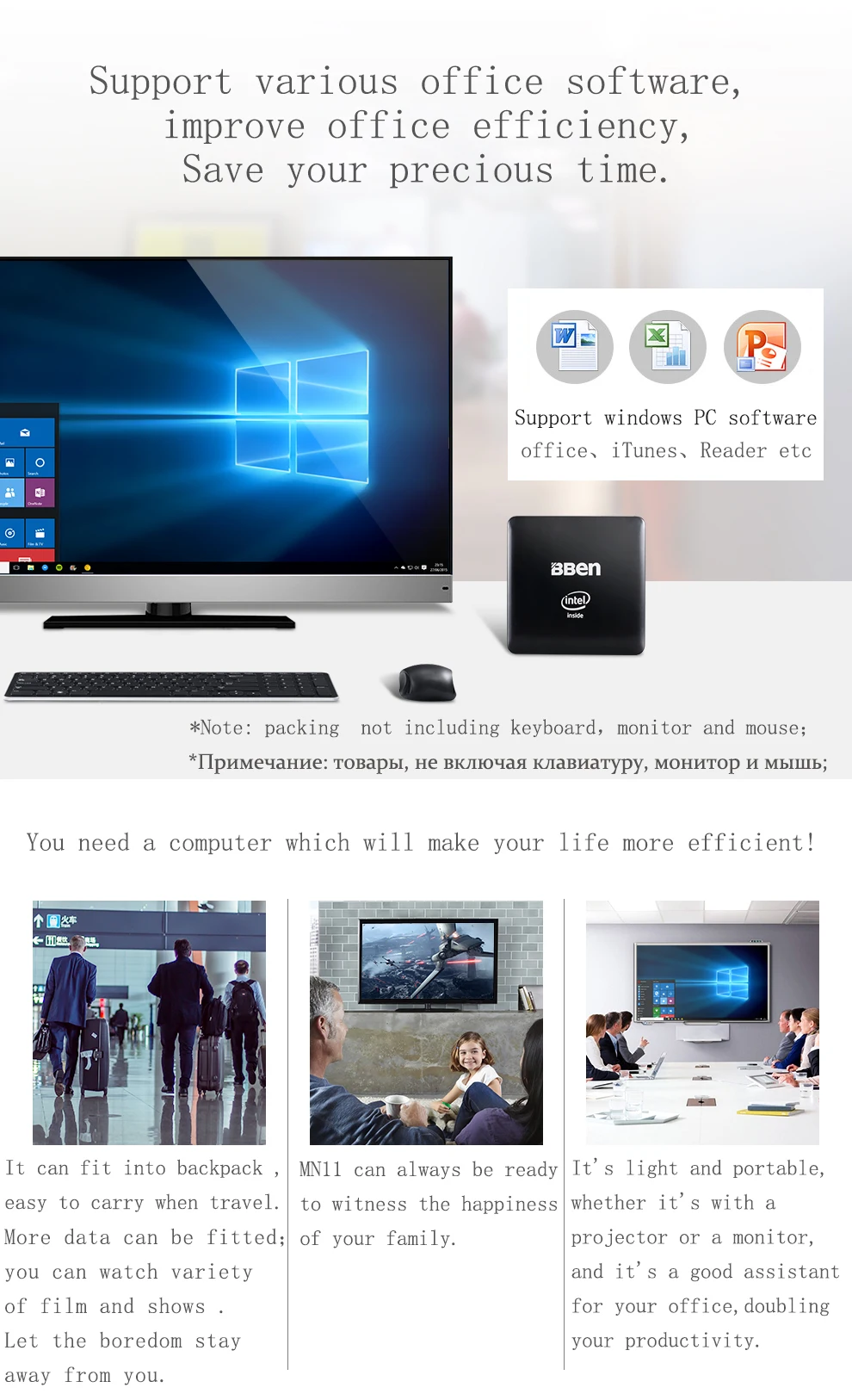 Bben Мини компьютер Mn11 Z8350 четырехъядерный Мини ПК Windows10 Lan ТВ коробка USB3.0+ 2,0 wifi настольный компьютер коробка 2 ГБ/32 ГБ