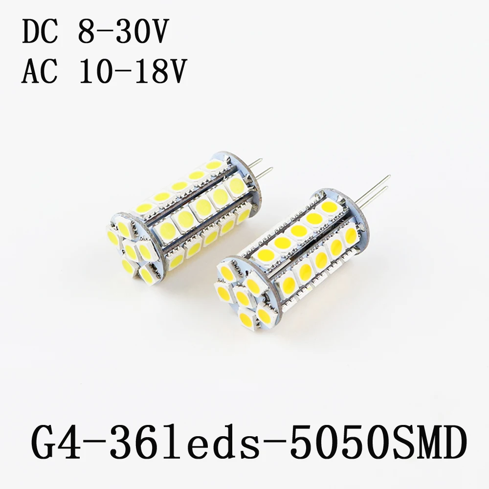 Светодиодная люстра G4 SMD 5050 36 светодиодов 12 В/24 В|g4 package|g4 adapterlight truss |