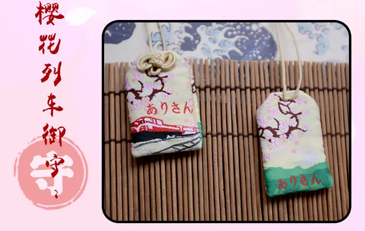 Omamori традиционный кавайный подарок, подарок, удача, любовь, безопасность, успех, академический успех, удача, Шарм