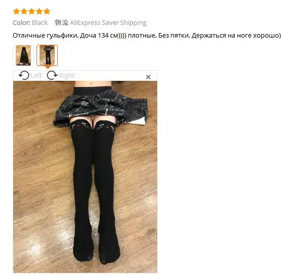 Лидер продаж, модные женские носки для школы с объемным рисунком кошачьи чулки пикантные теплые Гольфы выше колена длинные колготки, чулки