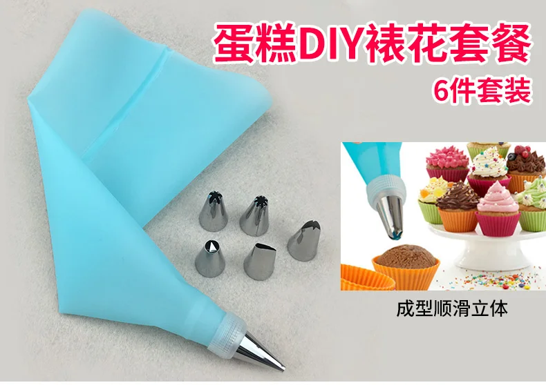 decorating mouth set silica gel bags cream flower cloth bag cookies cake | Дом и сад