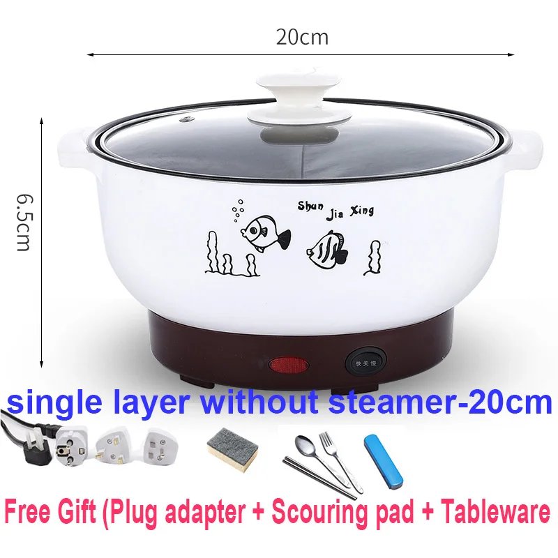 1 layer pot-20cm Многофункциональный Электрический Плита 220V нагревательный сковорода Электрический Пособия по кулинарии горшок машина для тушеного мяса с Лапша яйца суп пароход Мини рисоварка - Цвет: 1 layer pot-20cm