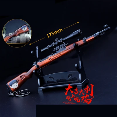 6PCS Новая игра Playerunknown's боя PUBG Косплэй реквизит 9 Стиль 98K AWM AKM пистолет металлическая ий Брелок с подвеской игрушки 6 шт./компл - Цвет: 6PCS