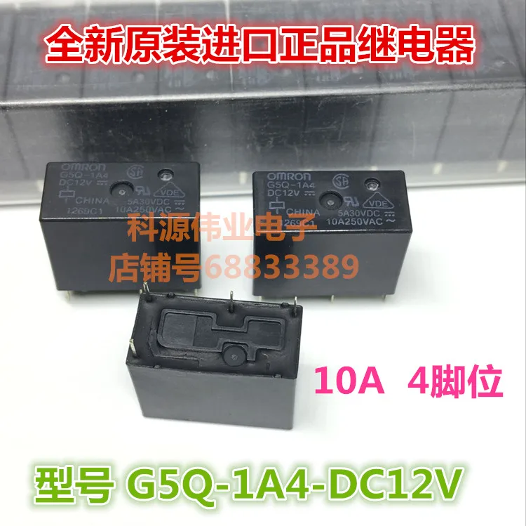 Реле G5Q-1A4-DC12V 4PIN G5Q-14-12VDC | Обустройство дома
