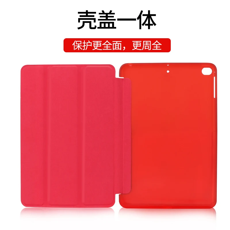 Для iPad Mini 5 чехол из искусственной кожи ультра тонкий для смарт телефона 2019 Мягкий