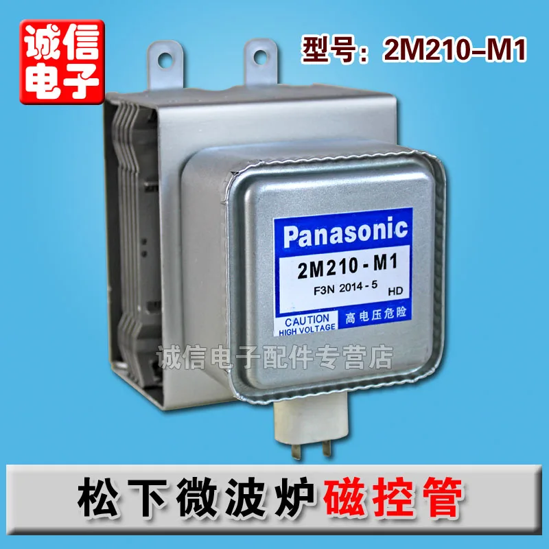 

Запчасти для микроволновой печи Magnetron 2M210-M1 Восстановленный Бесплатная доставка