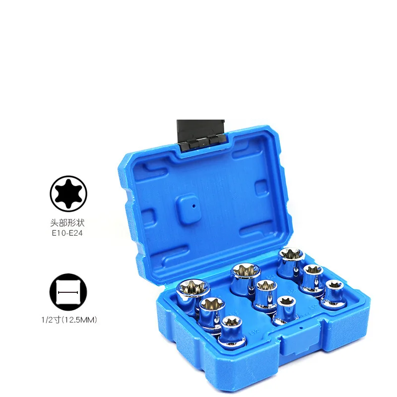 9 шт. гаечный ключ типа E с гептагональной сливой головкой инструмент вращающейся