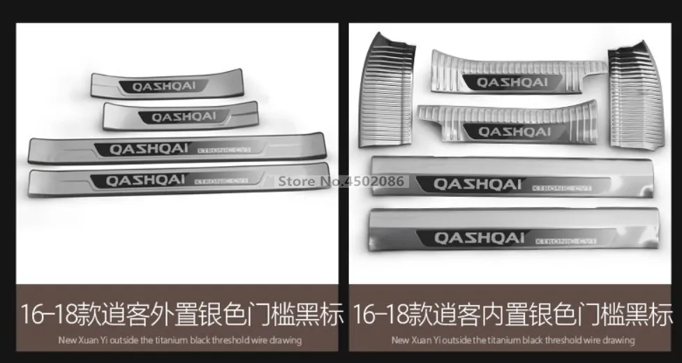 Высококачественная нержавеющая сталь Накладка/внутренний и внешний створчатый распашный дверь подоконник и задний бампер для Nissan Qashqai J11, авто-Стайлинг