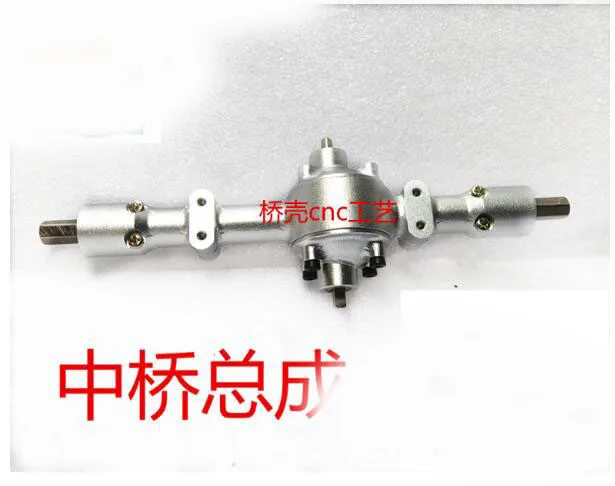 Middle axle ЧПУ! Большой угол руля! WPL B1 B-1 B14 B-14 B16 B-16 B24 B-24 C14 C-14 C24 B36 RC автомобиль запчасти металлический мост+ шестерня - Цвет: Middle axle