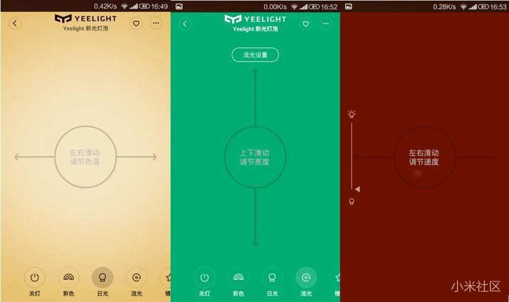 Xiao mi Yeelight светодиодная смарт-лампочка(цветная) E27 9 Вт 600 люменов mi Light Xiao mi jia смартфон WiFi Пульт дистанционного управления