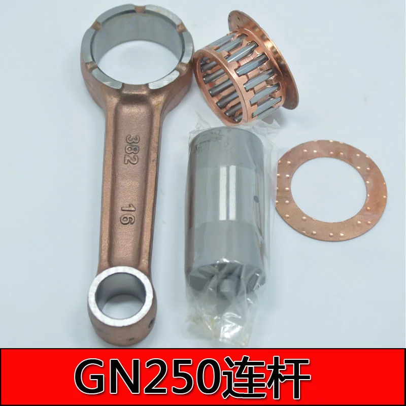 Камера двигателя распределительный вал шатун мотоцикла для Suzuki GN250 GN 250 Con Rod 382 |