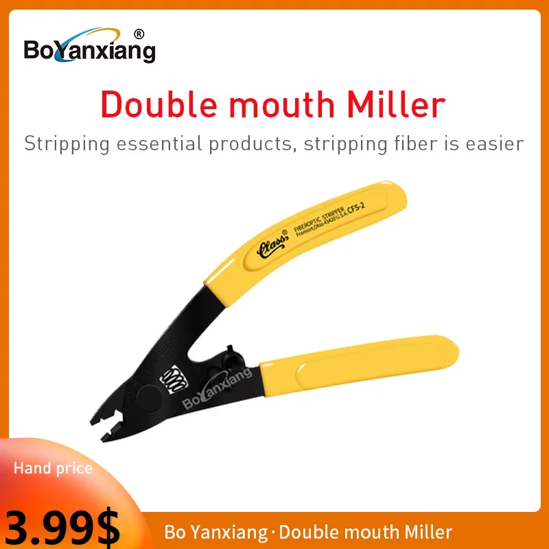 Профессиональные волоконные рабочие 2 порта волоконно оптические плоскогубцы