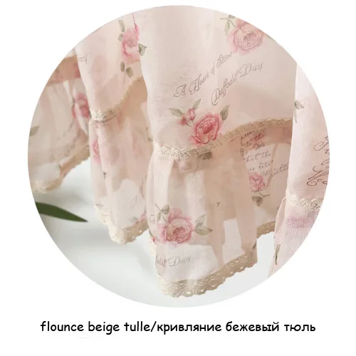 flounce beige tulle Так красиво! Розовые полосатые шторы для девочек, для принцессы, для детской комнаты, для спальни, бежевые, с цветочным рисунком, хлопковые короткие шторы с воланом - Цвет: flounce beige tulle