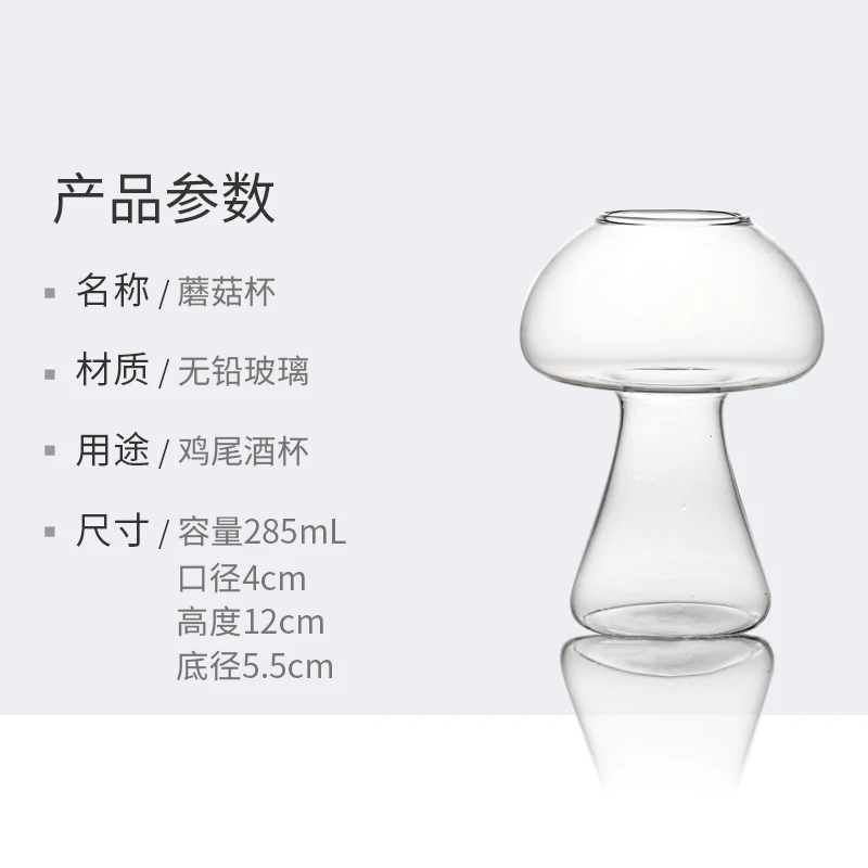 Новая сетчатая красная стеклянная Коктейльная чашка креативная молекулярная