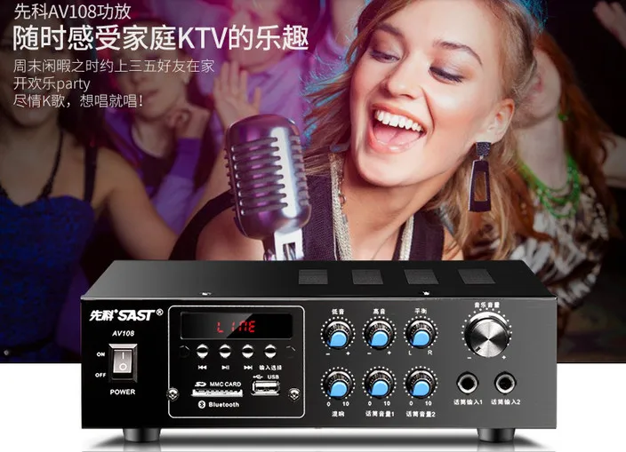 Встроенный Bluetooth 5 1 Домашний KTV усилитель для Конференции профессиональный