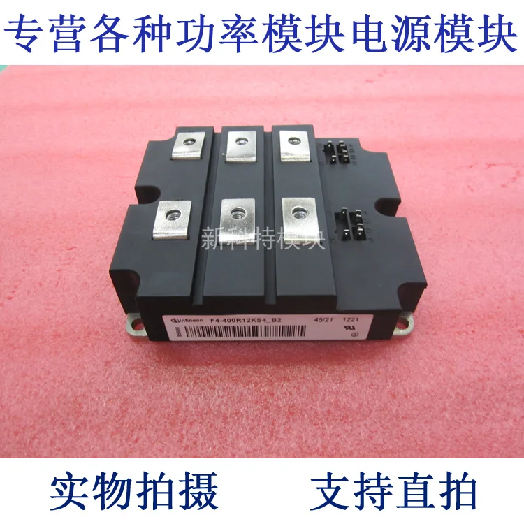 

F4-400R12KS4-B2 400A1200V IGBT модуль