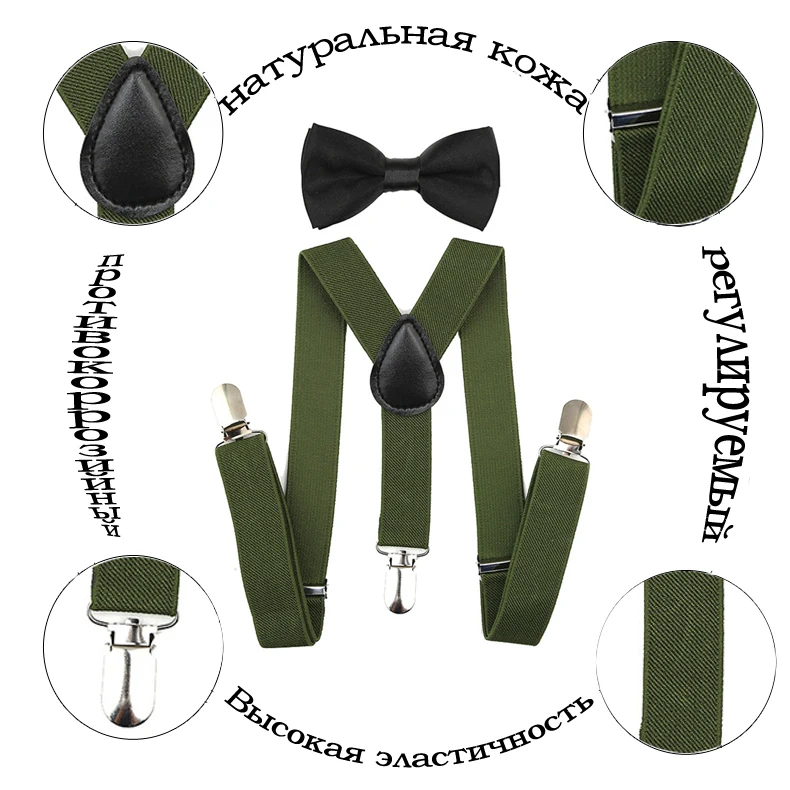 Детские подтяжки с бантиком AWAYTR комплект из 2 предметов, на возраст от 1 до 8 лет новые детские армейский зеленый галстук-бабочка с подтяжками комплект для вечерние для мальчиков и девочек эластичные подтяжки