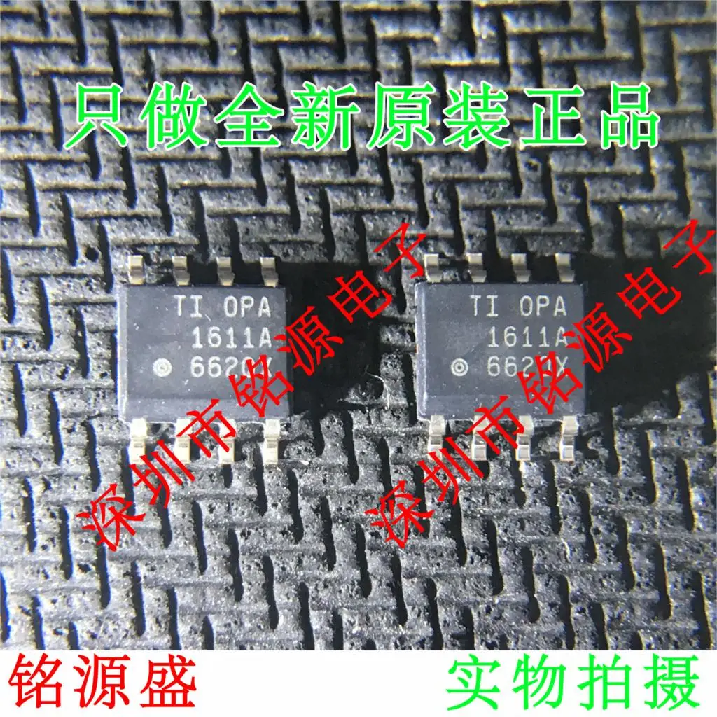 

Free Shipping OPA1611AIDR OPA1611AID OPA1611 SOP8