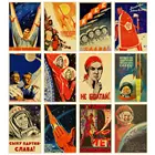 Постер с изображением русской пропаганды космических гонок, настенная живопись, плакаты и принты, настенные картины, декор для ванной