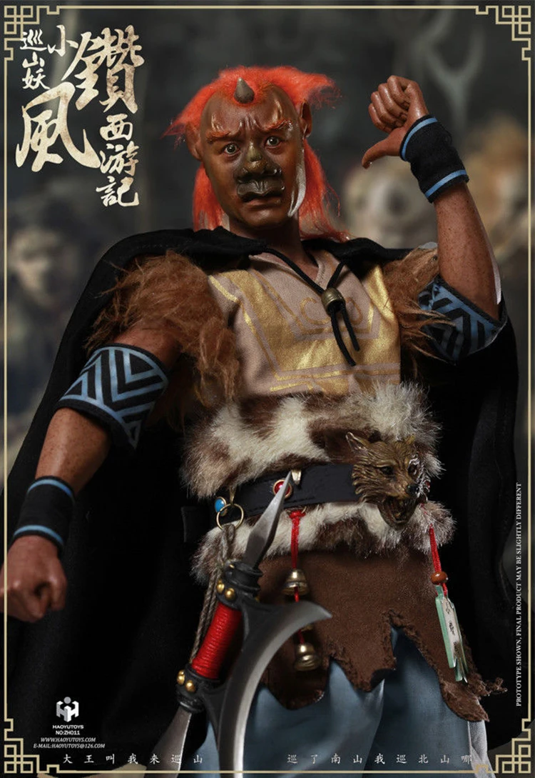 

1/6 Chinese Mythology Series Journey to the West Patrol Monster Xiaozuanfeng Full Set Action Figure for Fans Collection Gift