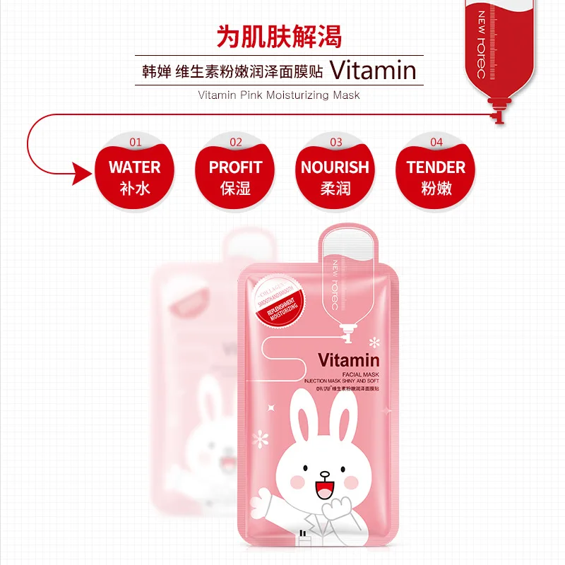 ROREC гиалуроновая кислота коллагеновая маска для лица увлажняющая против морщин