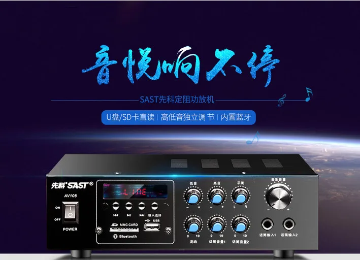 Встроенный Bluetooth 5 1 Домашний KTV усилитель для Конференции профессиональный