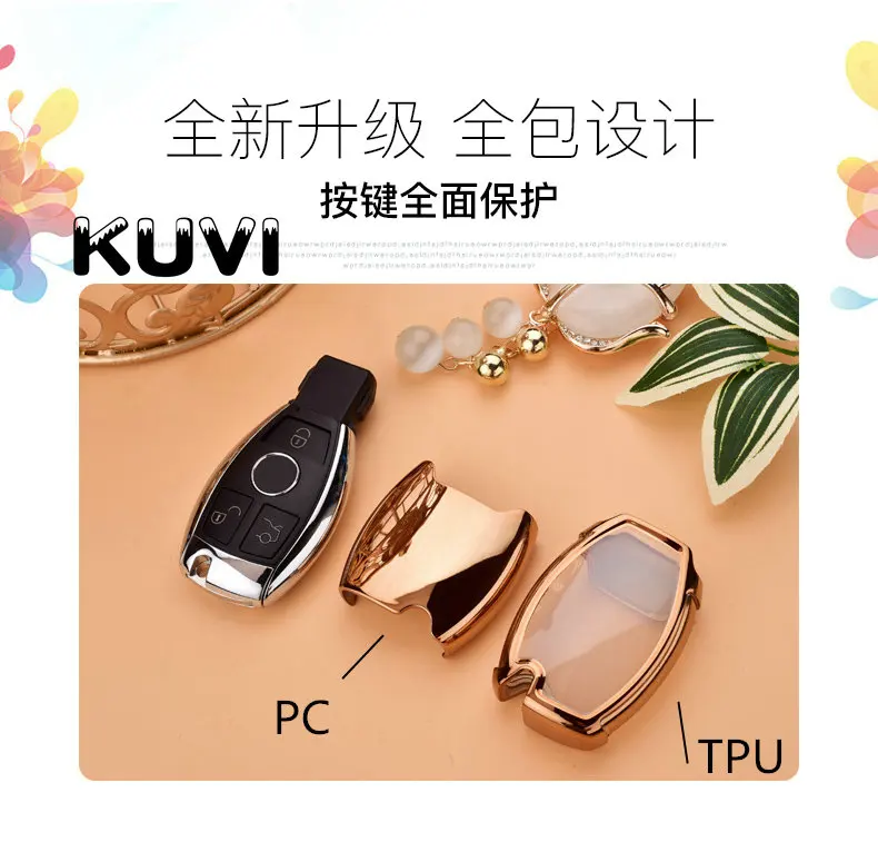 Высокое качество PC+ TPU чехол для ключей защитный чехол для ключей держатель для Mercedes benz A B R G класс GLK GLA w204 W251 W463 W176