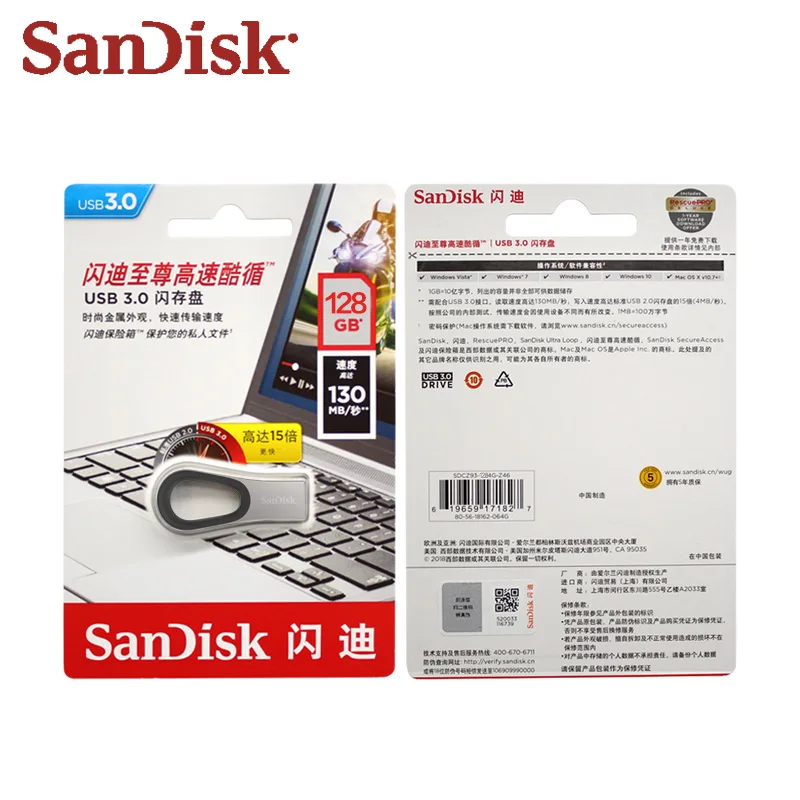 SANDISK ULTRA LOOP флэш-накопитель USB 3,0 64 Гб до 130 Мб/с литой металлический дизайн пароль USB флэш-накопитель карта памяти Devie