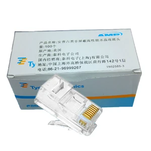 Кабель-усилитель RJ45 CAT6, 1 коробка, 100 шт. в коробке