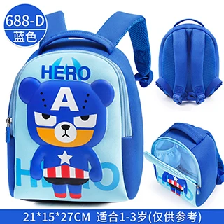 R162688-D MELONBOY/школьные сумки для маленьких мальчиков; мини-рюкзак с изображением героя медведя из мультфильма; очень весовой светильник для детей от 1 до 3 лет - Цвет: R162688-D