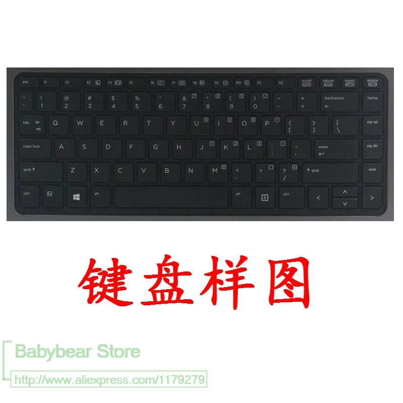 Силиконовая Защитная пленка для клавиатуры HP Probook 430 G3 13 3 дюйма 440 EliteBook 1040 14