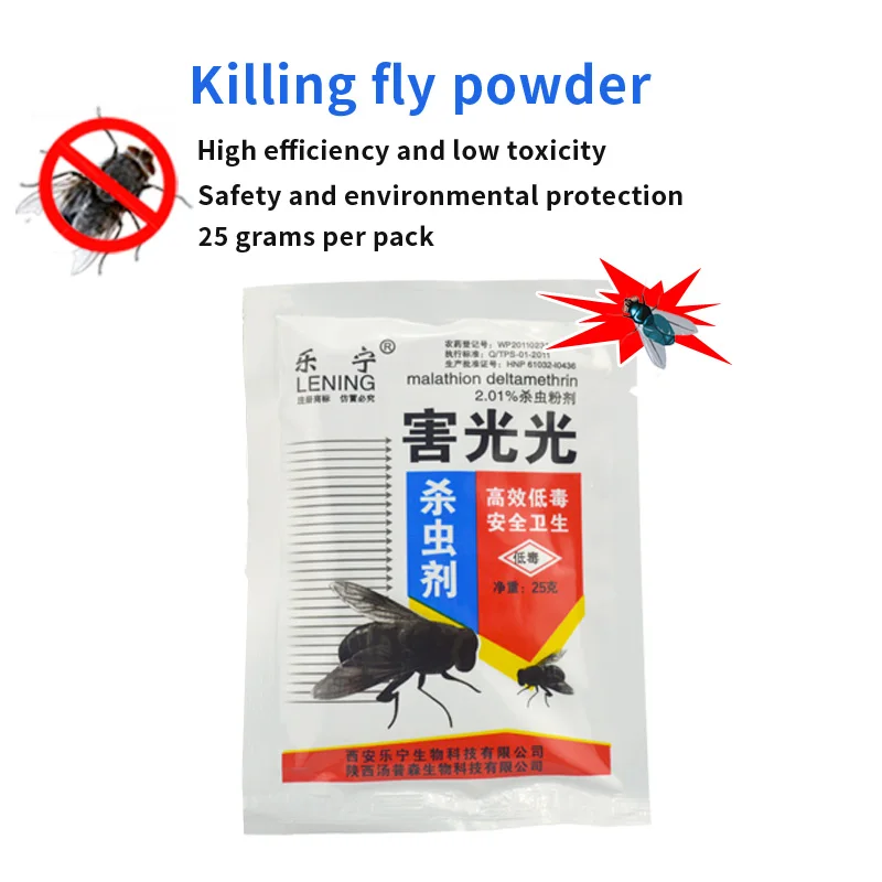 1 упаковка Le Ning harm light fly killing мухи, чтобы убить порошок мухи пестициды, чтобы ловить мух и фермы и гостиницы