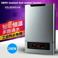 380V Commercial use Electric Tankless Induction Water Heater Instantaneous Hot Shower 12000W/15000W/18000W/21000W/24000W/27000W