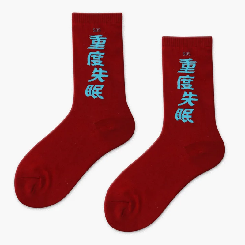 2019 new trend socks girls fun daily series illustration personality breathable couple simple hip-hop movement | Женская одежда
