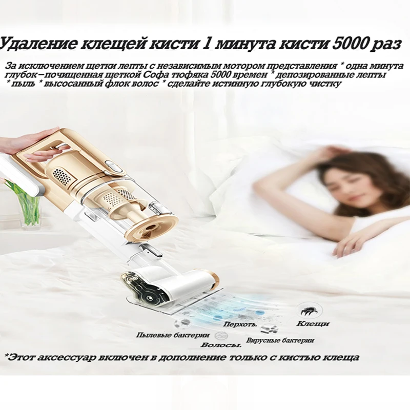 Ультра тихий пылесос бытовой небольшой беспроводной ручной пылевых клещей и
