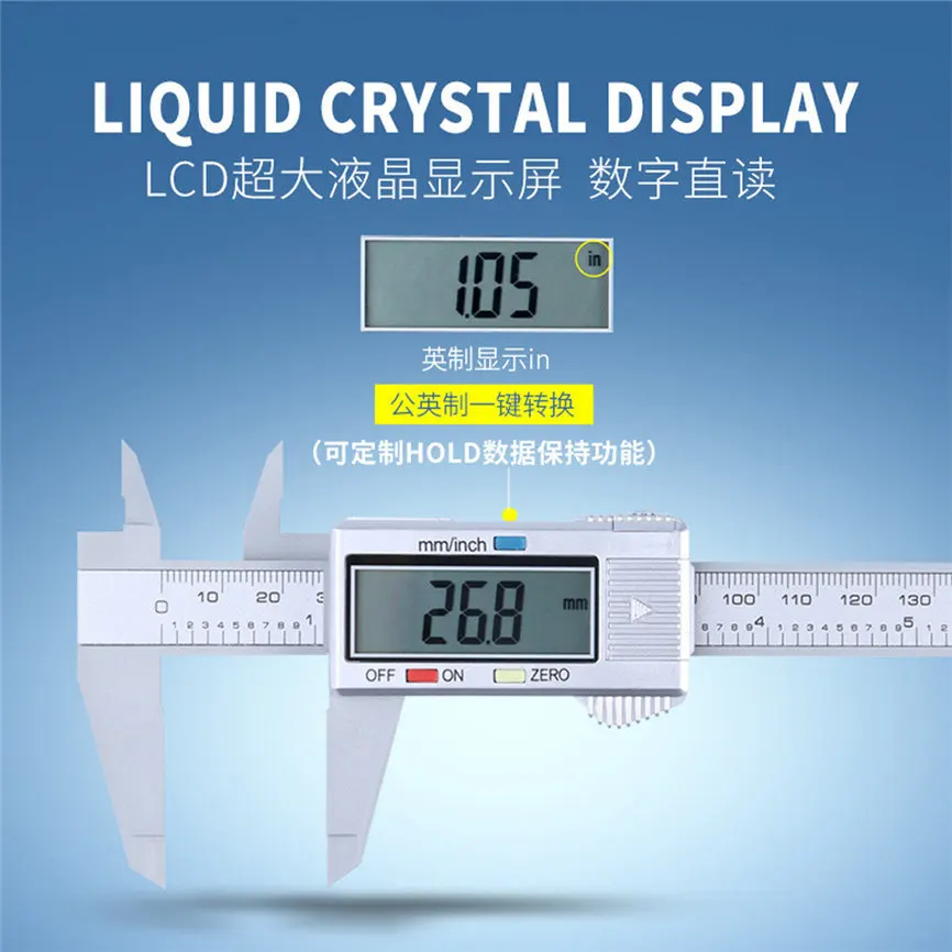 Цифровой штангенциркуль 150 мм/6 дюймов LCD цифровой Электронный из углеродного