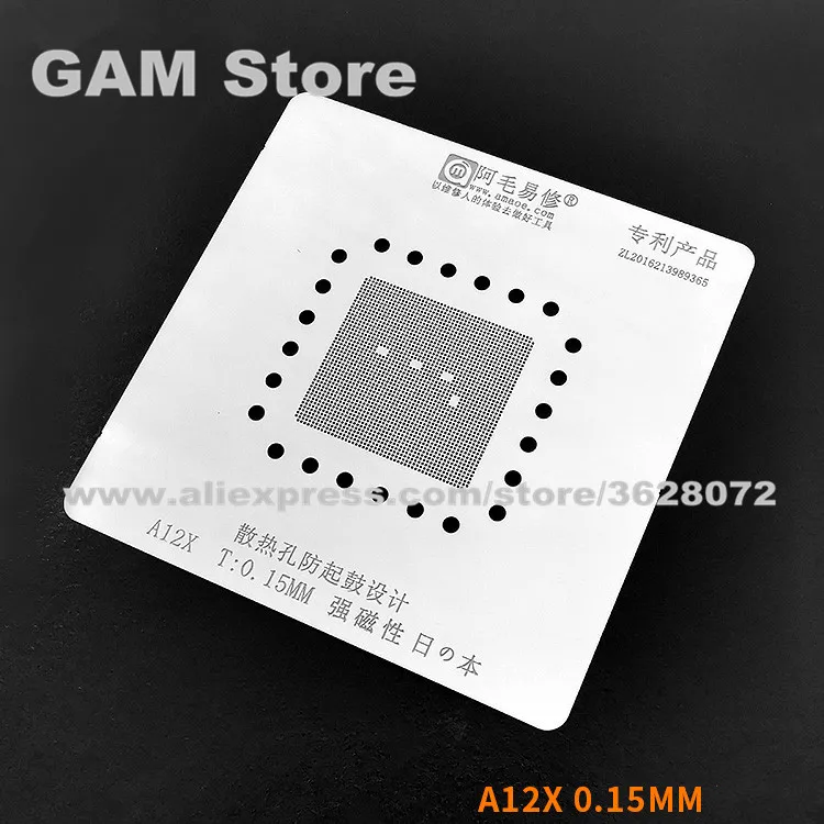 

For iPad Pro New Version CPU A12X BGA Stencil Bottom Layer Reball IC Solder Heat Template Tin Plant Steel Net 0.15mm Thickness
