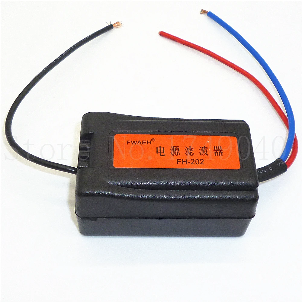Универсальный 12 В автомобильный фильтр для источника питания автоматический