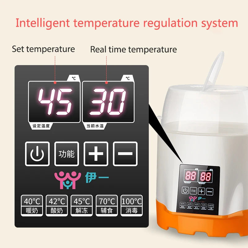 Многофункциональный подогреватель для бутылочек автоматический пищи