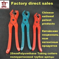 free shipping 2pcs lot 2 25mm pneumatic hose tube cutter plastic flexible pipe scissors polyurethane tubing cutters