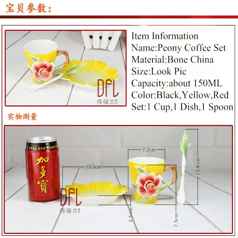 Кофейная кружка с пионами caneca esmaltada copo ручная роспись чашка из Китая креативная