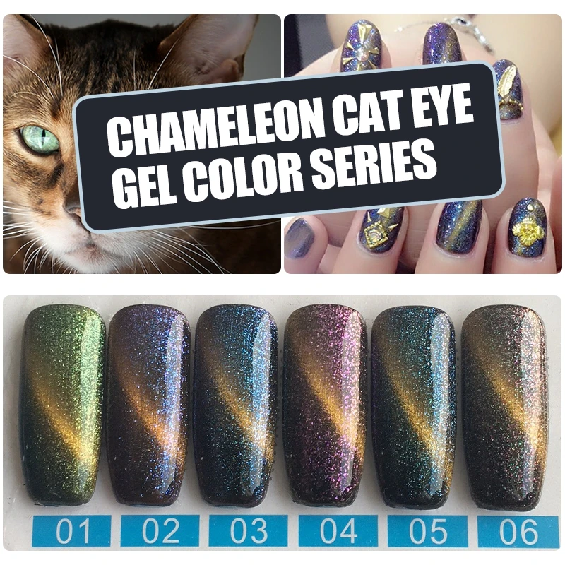 MIZHSE Хамелеон Гель лак для использования с магнитом дизайна ногтей долговечный