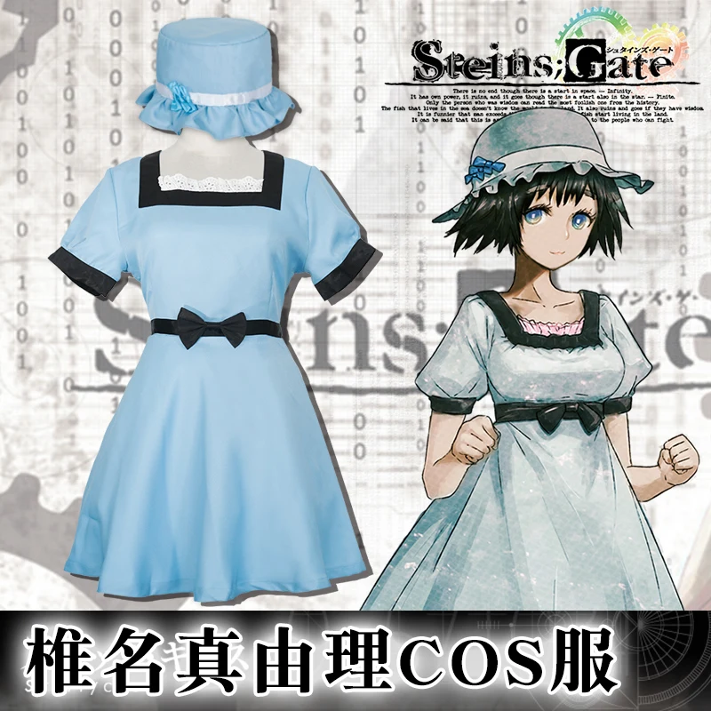 Аниме «steins Gate Косплэй Сиина Mayuri костюм научно-исследовательским институтом labmem № 002 синие платья Хэллоуин вечерние платье со шляпой